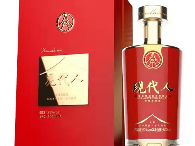 现代人&bull;荣耀（红）