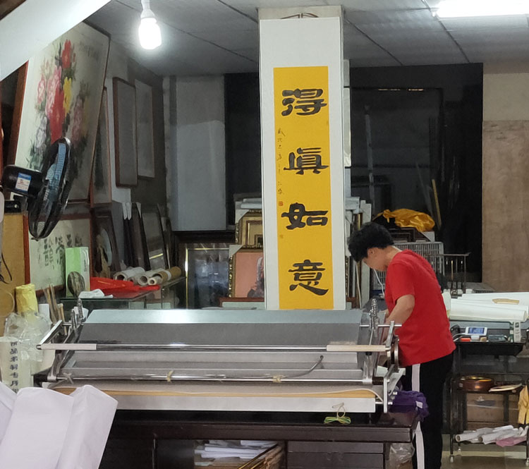 漳州锦一方文化创意