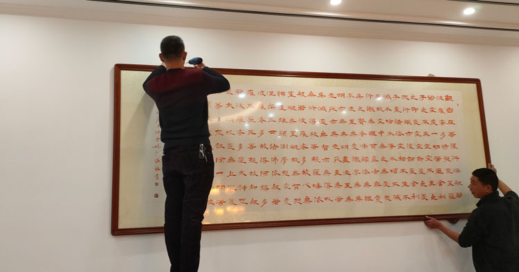 漳州字画装裱价格一般是多少