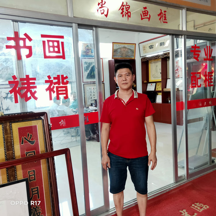 漳州锦一方文化创意