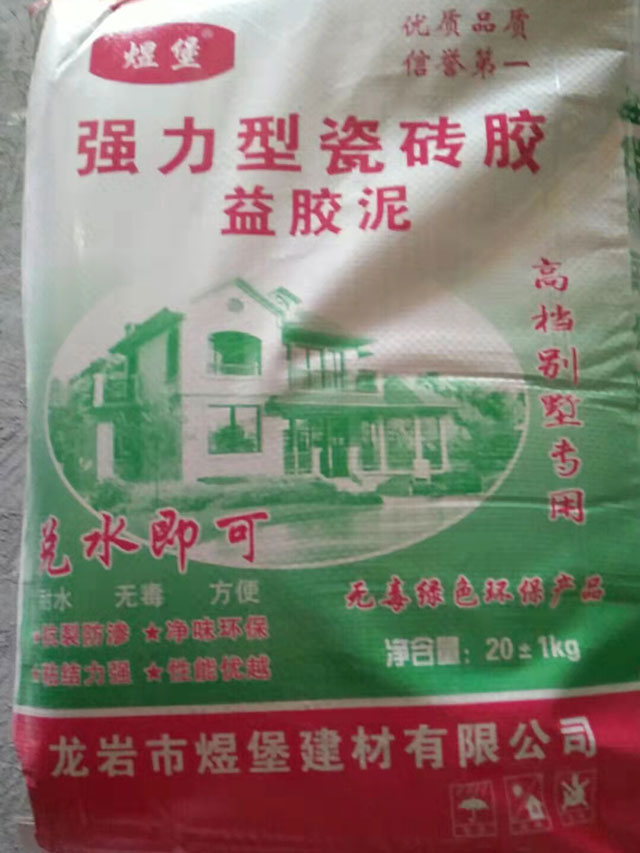 强力型瓷砖胶益胶泥