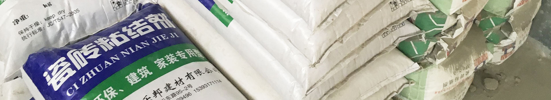 龙岩市新罗区煜堡建材经营部