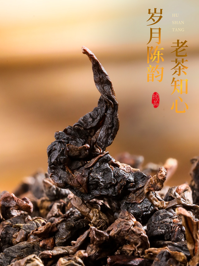 安溪老铁经典珍藏