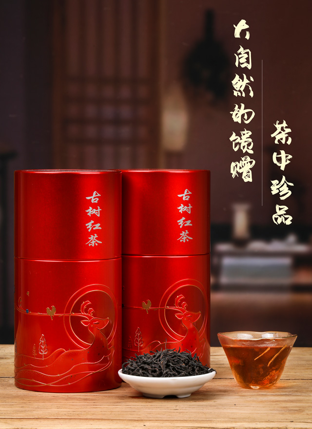 古树红茶