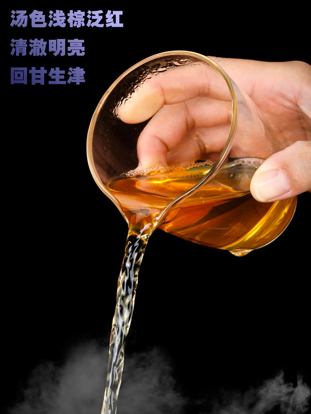 芦田梅占浓香型