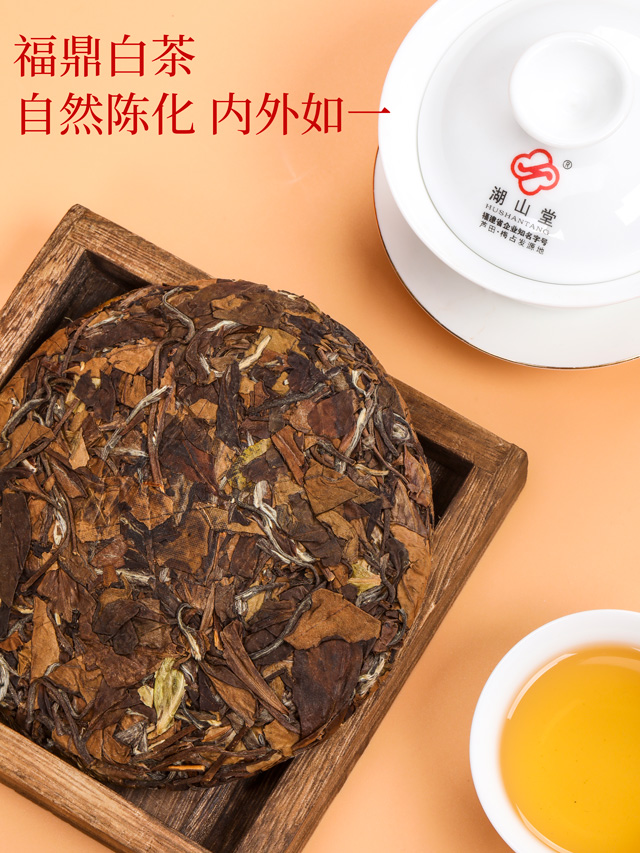 全家福私房茶