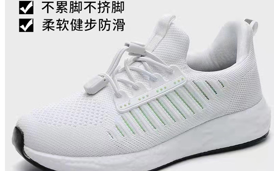 泉州钰荣信息咨询_泉州健步鞋