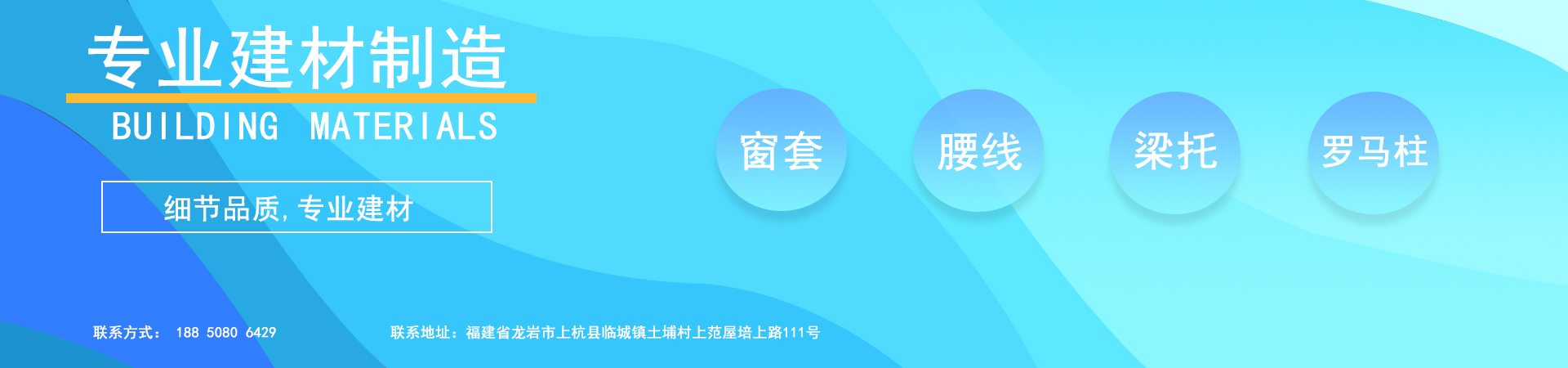 上杭优乐斯工贸有限公司