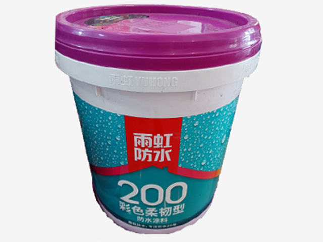 雨虹-防水涂料