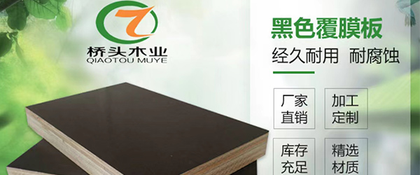公司简介-漳州市桥头木业有限公司