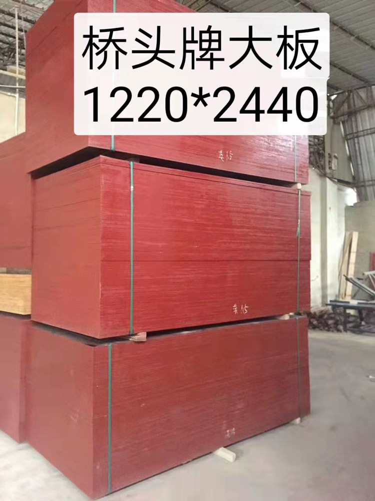 漳州覆膜建筑模板厂