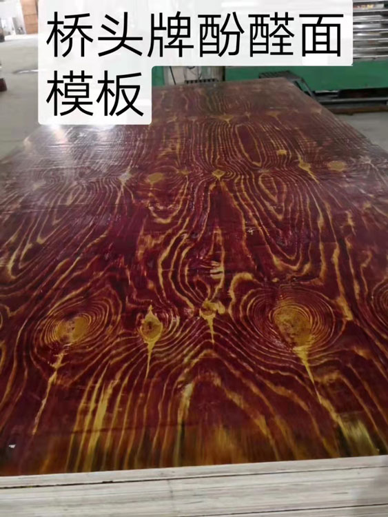 漳州建筑模板生产厂家