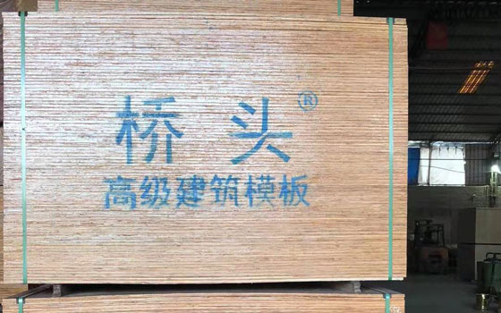 漳州桥头木业_桥头牌高级建筑模板