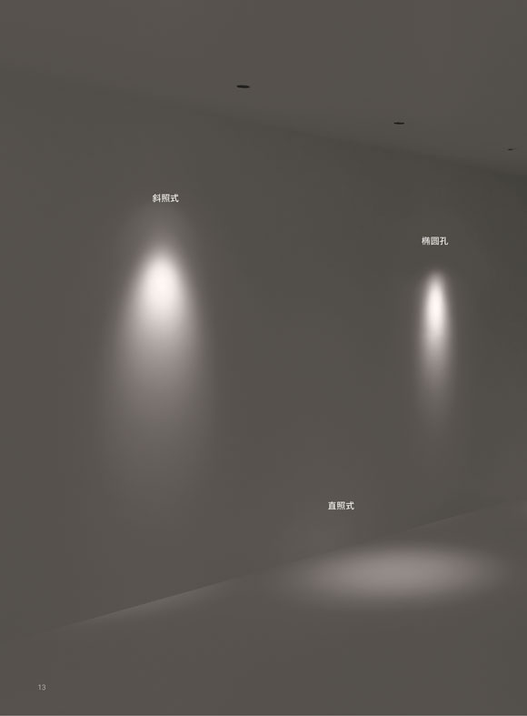 高端室内照明灯